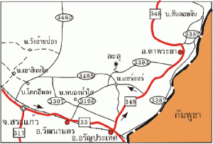 รูปภาพของกรมทรัพยากรธรณี