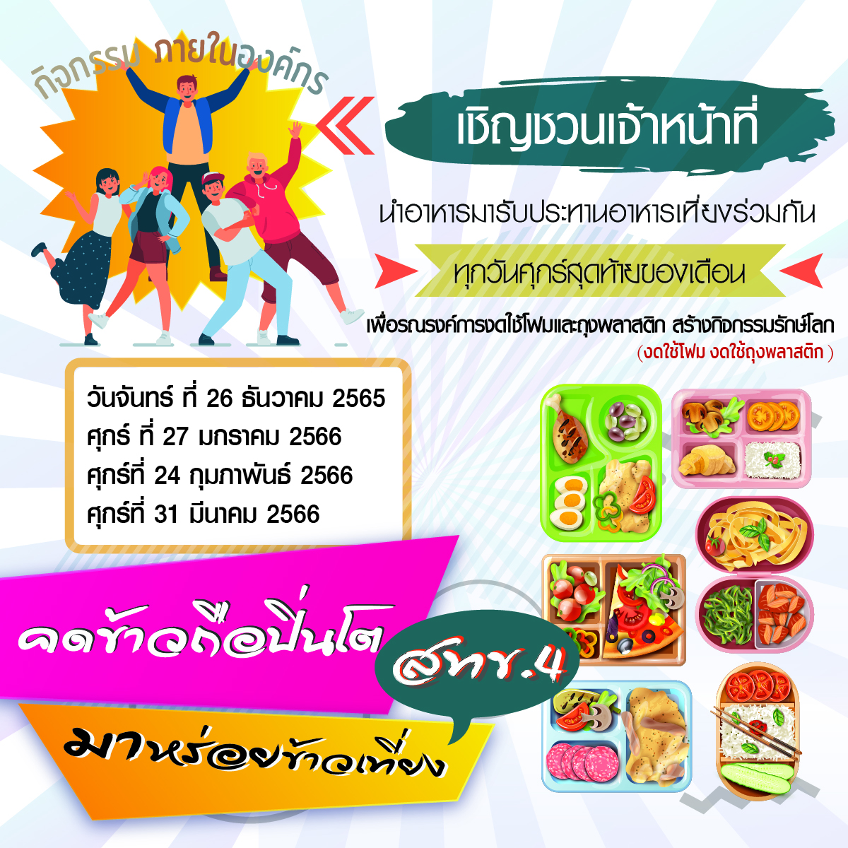 รูปภาพของกรมทรัพยากรธรณี