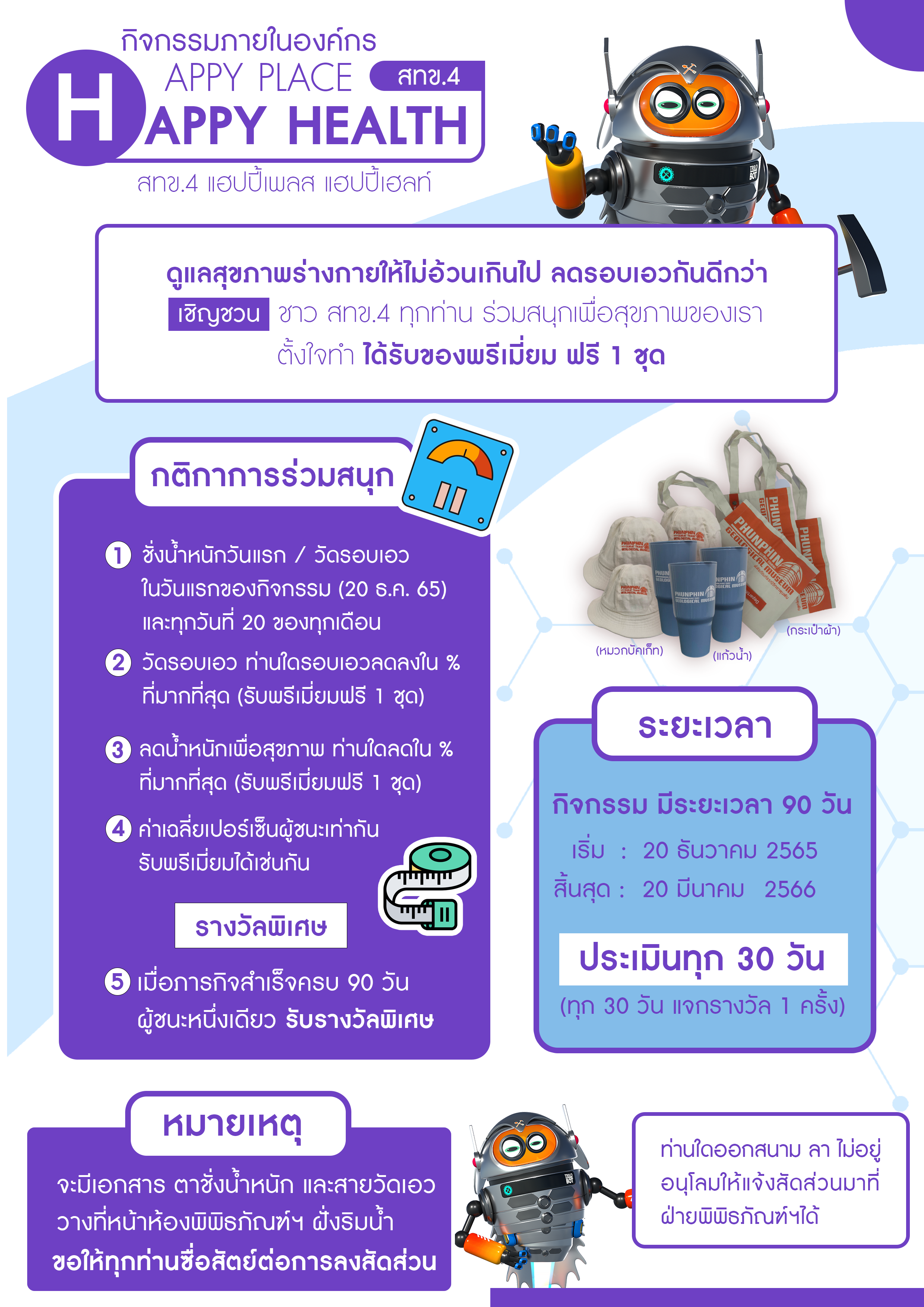 รูปภาพของกรมทรัพยากรธรณี