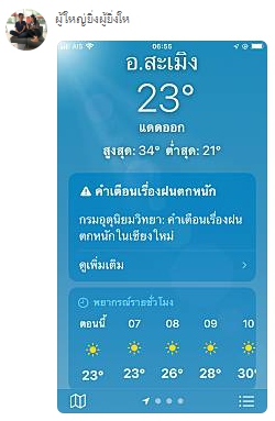 รูปภาพของกรมทรัพยากรธรณี