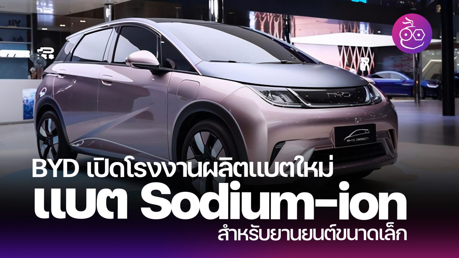 รูปภาพของกรมทรัพยากรธรณี
