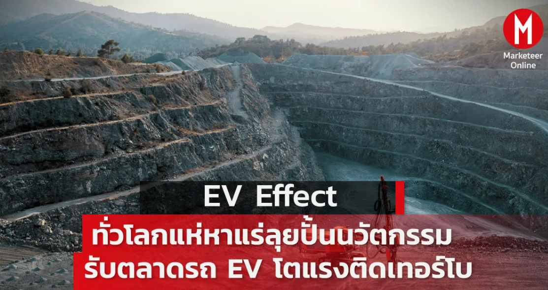 รูปภาพของกรมทรัพยากรธรณี