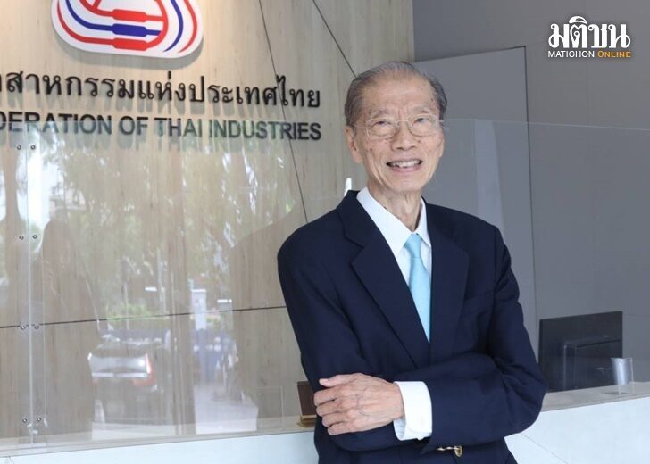 รูปภาพของกรมทรัพยากรธรณี