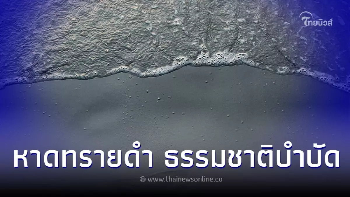 รูปภาพของกรมทรัพยากรธรณี