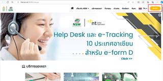 รูปภาพของกรมทรัพยากรธรณี