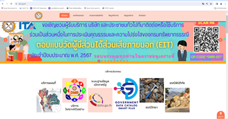 รูปภาพของกรมทรัพยากรธรณี