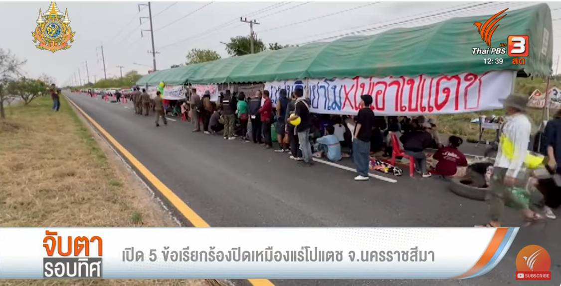 รูปภาพของกรมทรัพยากรธรณี