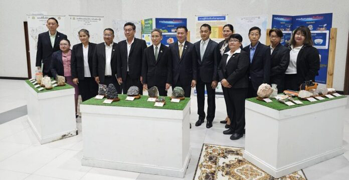 รูปภาพของกรมทรัพยากรธรณี