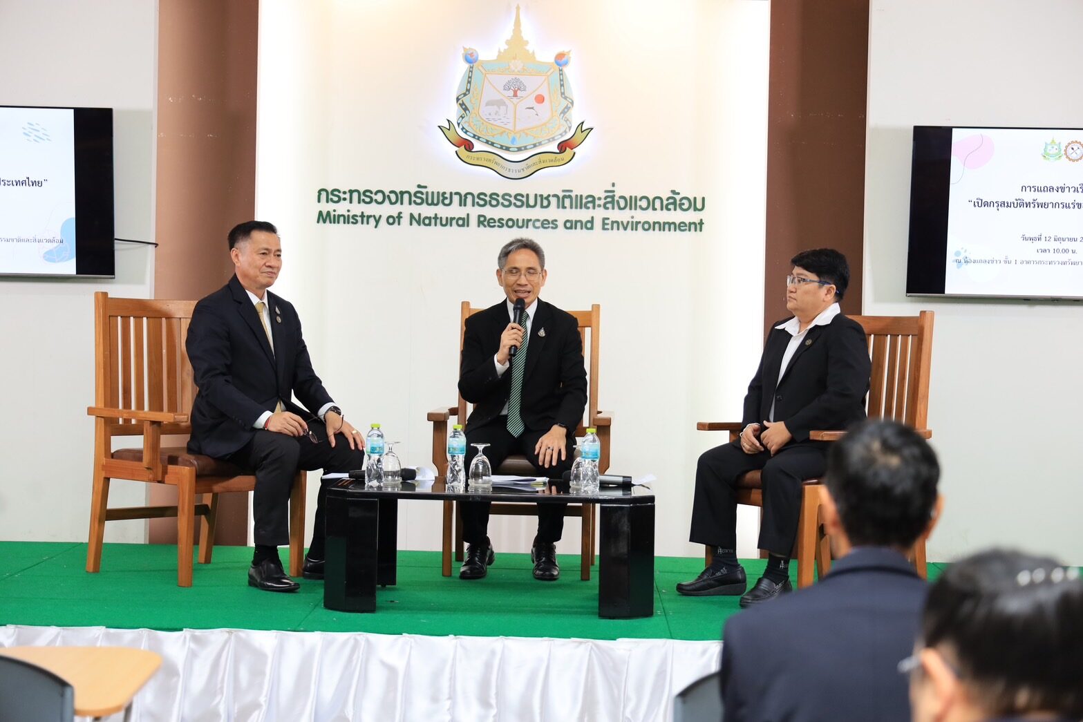รูปภาพของกรมทรัพยากรธรณี
