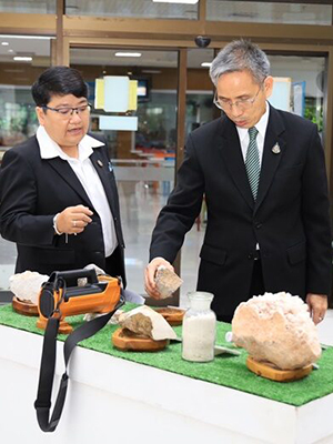รูปภาพของกรมทรัพยากรธรณี