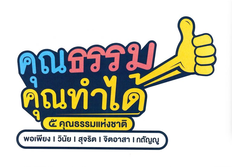 รูปภาพของกรมทรัพยากรธรณี