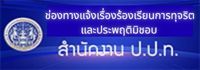รูปภาพของกรมทรัพยากรธรณี